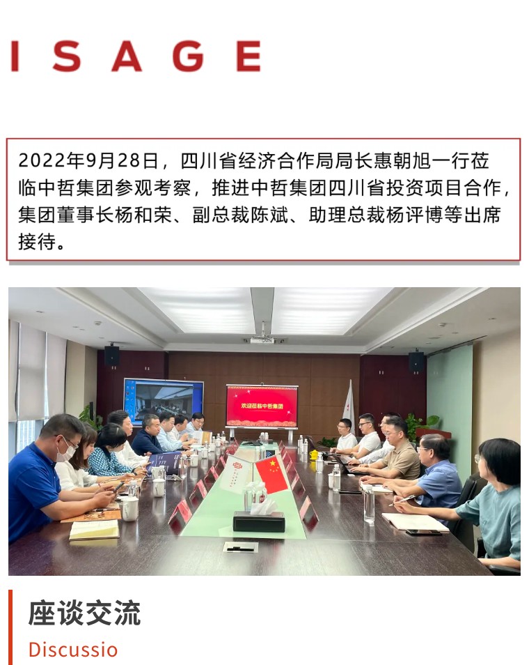 南宫国际(ng28集团)官方网站