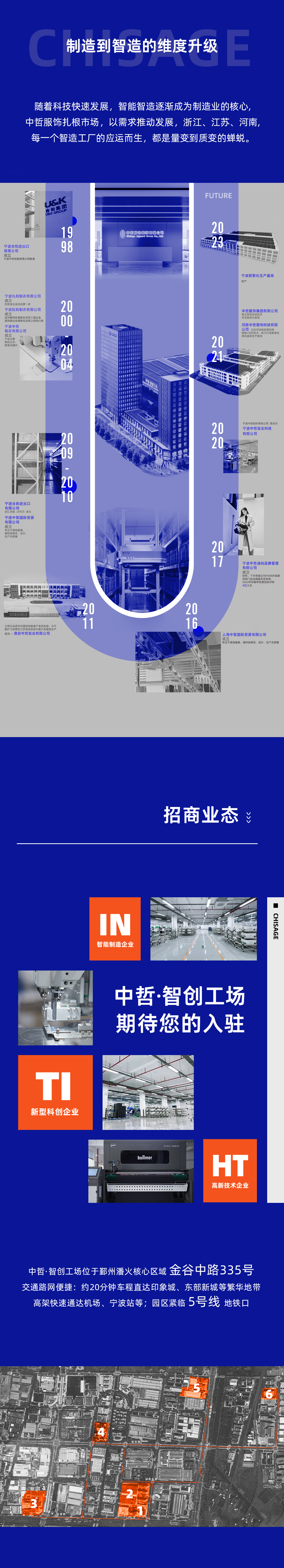 南宫国际(ng28集团)官方网站