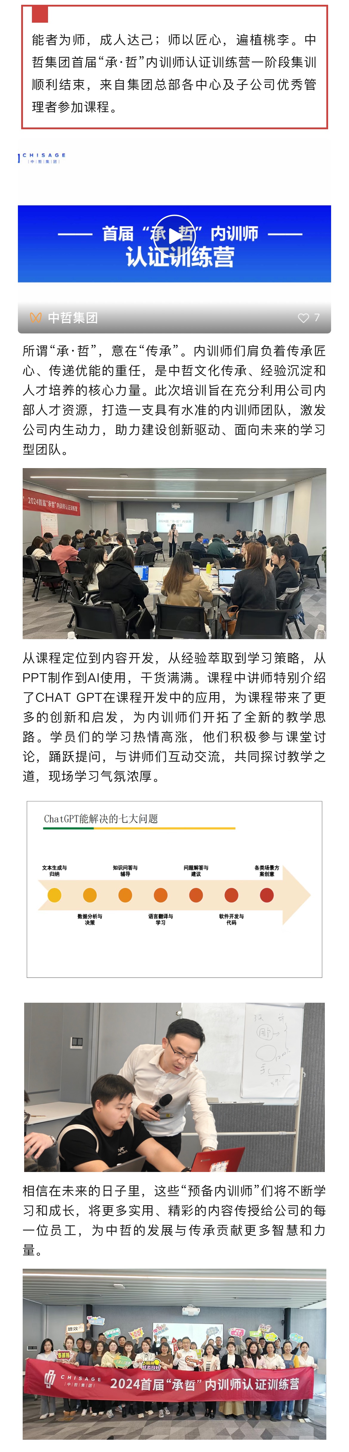 南宫国际(ng28集团)官方网站