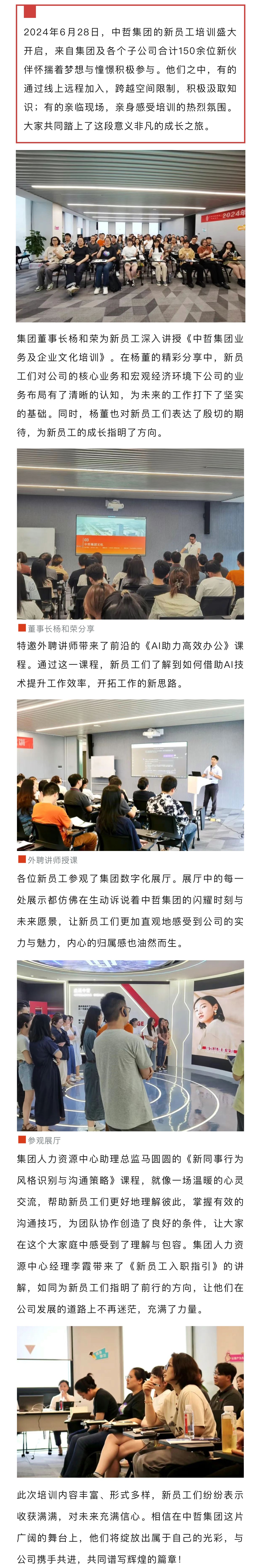 南宫国际(ng28集团)官方网站