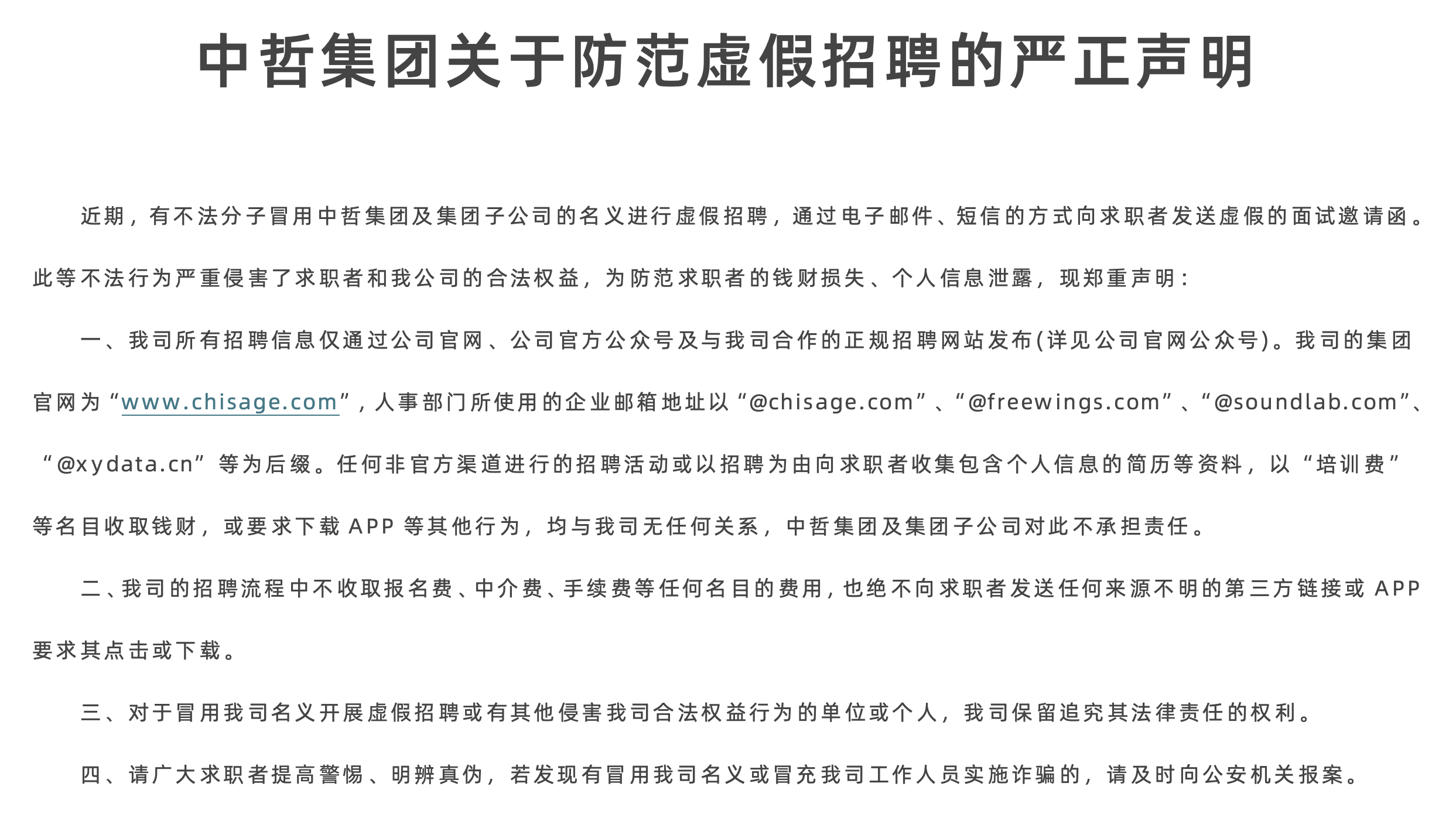 南宫国际(ng28集团)官方网站